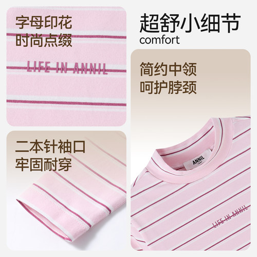 【中领条纹T】安奈儿童装男童女童长袖T恤2025秋新款弹力打底衫 - 图3