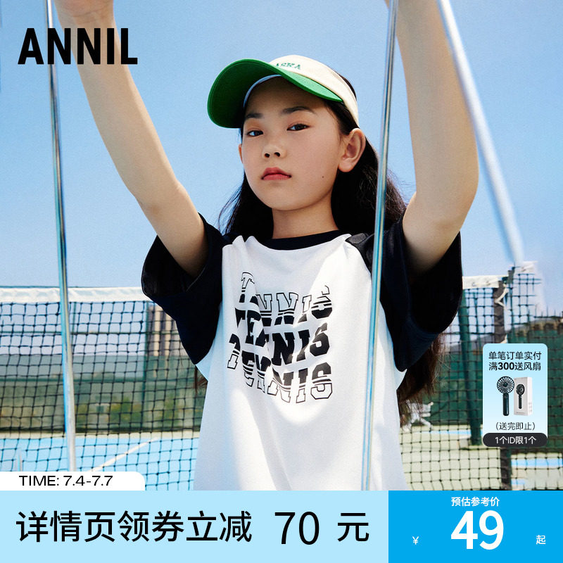 安奈儿童装儿童短袖薄款2023 t恤 安奈儿T恤