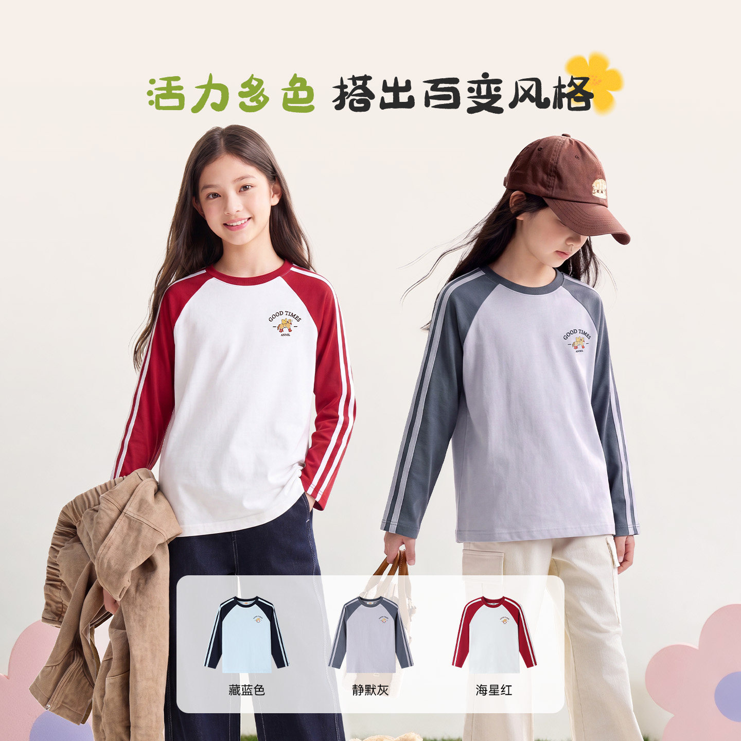 图 2