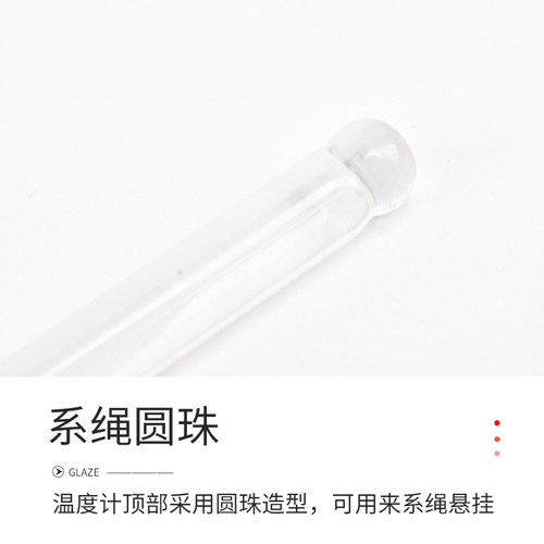 高精密温度计高精度精密0.1℃高温工业化工实验室用水银温度计 - 图2