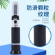 Sugar meter Salinity meter Honey tester High precision authentic