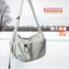 Multi-pack crossbody bag large capacity ultra-light casual commuting