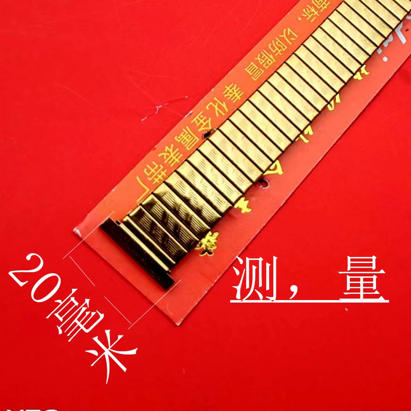 老式伸缩手表带配件弹簧复古不锈钢老上海配件老人方便