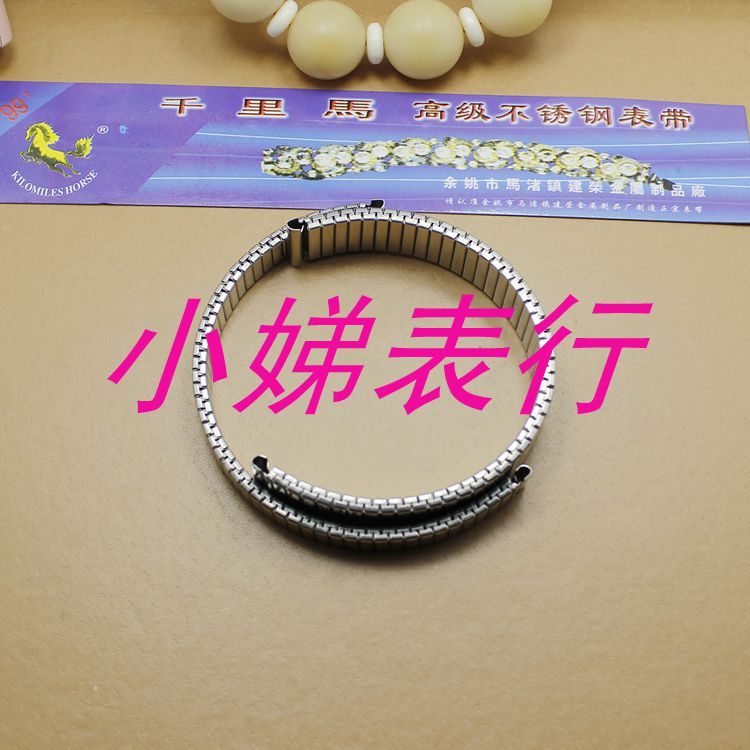 老式伸缩手表带配件弹簧复古不锈钢老上海配件老人方便