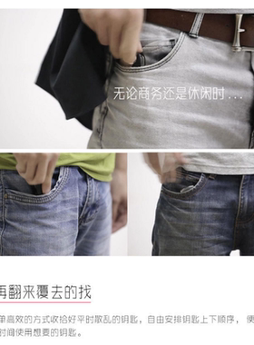 TopdoT潮牌有种钥匙扣 多功能收纳牛皮工具卡合金钥匙扣