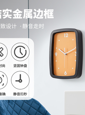 原创长方形挂钟客厅家用时尚静音免打孔创意挂墙时钟表简约石英钟