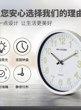 夜光挂钟卧室钟表客厅家用时钟