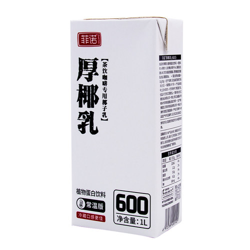 菲诺厚椰乳1L某幸生椰拿铁原料椰子汁椰浆生打椰奶冻烘焙奶茶甜品 - 图3