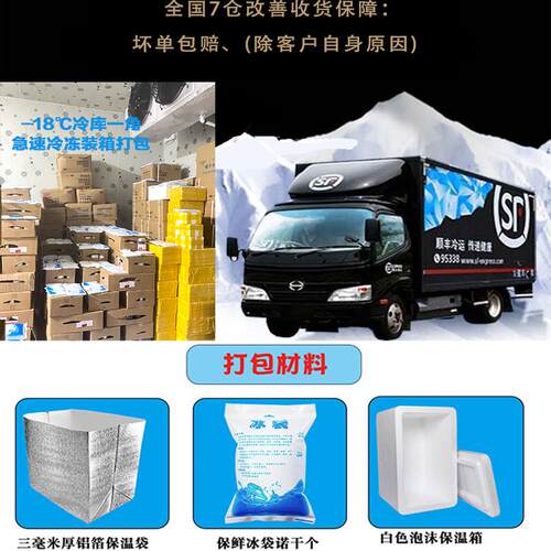 冷冻杨梅果肉酱浆汁霸气杨梅冰汤圆饮品商用果泥果茸涂抹蛋糕奶茶 - 图2