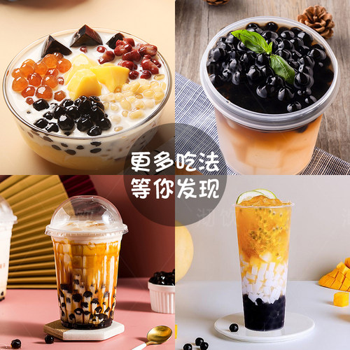 君聪黄金琥珀焦香黑糖珍珠粉圆1.5kg 大颗粒点波霸珍珠奶茶店配料 - 图2