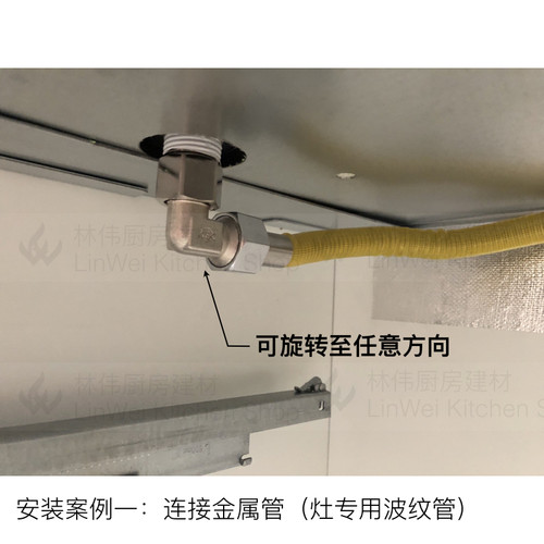 KSK日本光阳进口L型4分外丝万象直角弯头进口燃气灶专用锥形R1/2 - 图2