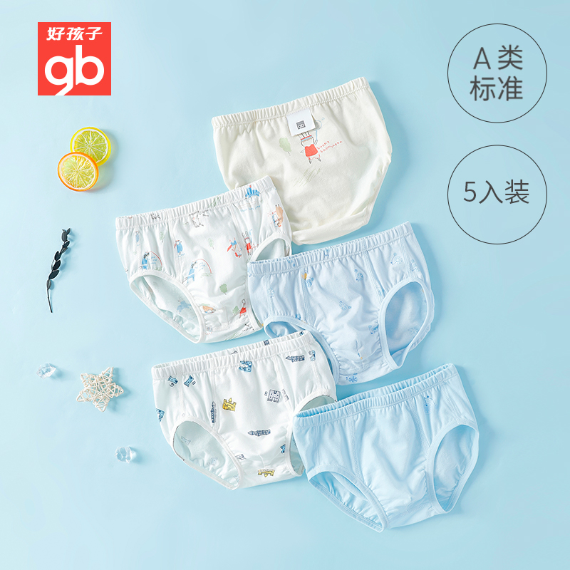 Goodbaby好孩子新品春夏季男女童5条装三角平角宝宝纯棉内裤 - 图0