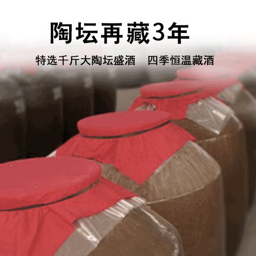 【3年陈60度】泸州原浆散装白酒纯粮食酒10斤桶装纯粮固态发酵 - 图2