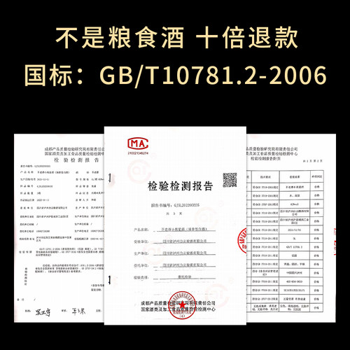泸州纯高粱酒10斤桶装散装高度白酒纯粮食酒原度酒泡酒专用酒泡药 - 图3