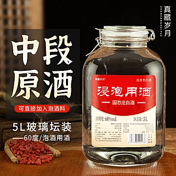 泸州老窖52度原浆酒高粱白酒散装泡酒专用[10元优惠券]-寻折猪