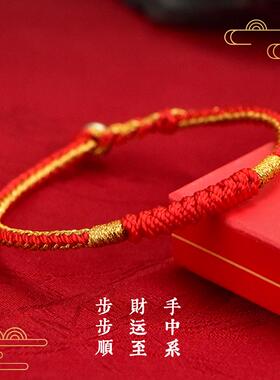 非金属布艺手链 手工编织情侣手链金刚结礼物红绳手链简约小众