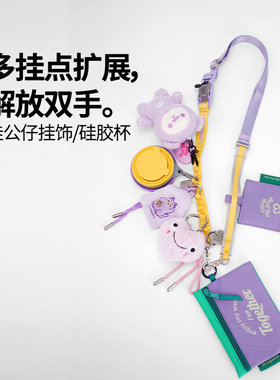 msquare2026年德国磁吸扣肩带
