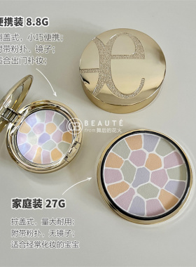 Elegance雅莉格丝欢颜蜜粉持久