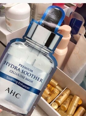 ahc韩国锡纸玻尿酸安瓶精华面膜