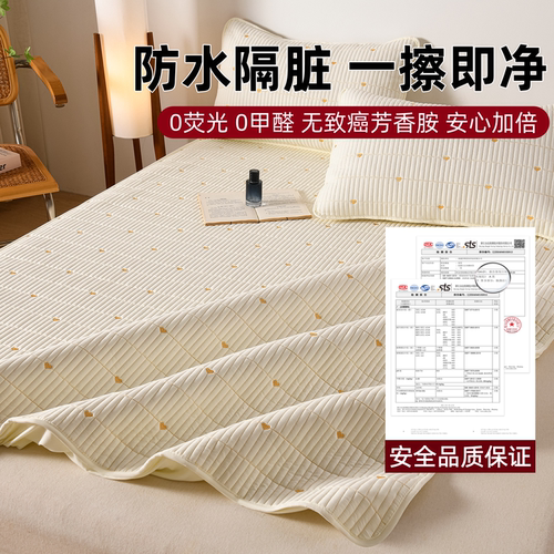纯棉防水隔尿床笠2026新款全包防滑床罩床套隔脏床垫保护罩可定制 - 图1