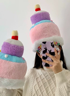 蛋糕翻转生日帽子搞怪头套女生