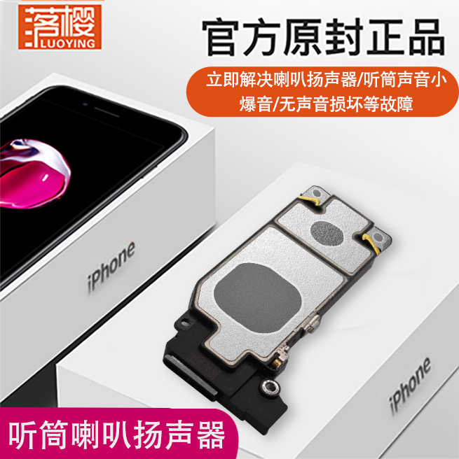 扬声 新人首单立减十元 2021年7月 淘宝海外