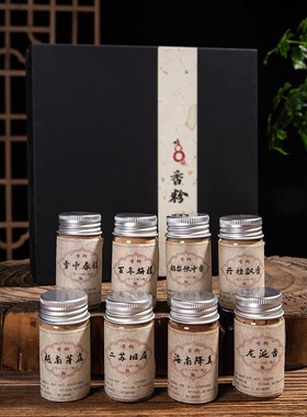 古方香粉芽庄沉香老山檀香盒装家用舒缓精神室内香道打篆香薰