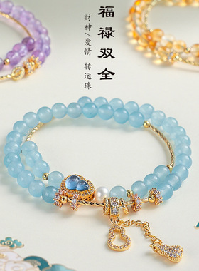 天然黄塔水晶福禄串珠手链女时尚高级感淡水珍珠紫水晶海蓝宝手串