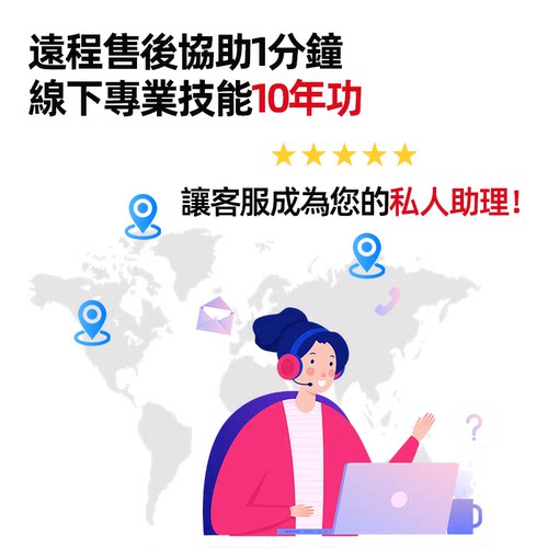 香港收银机海外繁体餐饮餐厅奶茶点餐机零售AI一体机POS收银系统 - 图1
