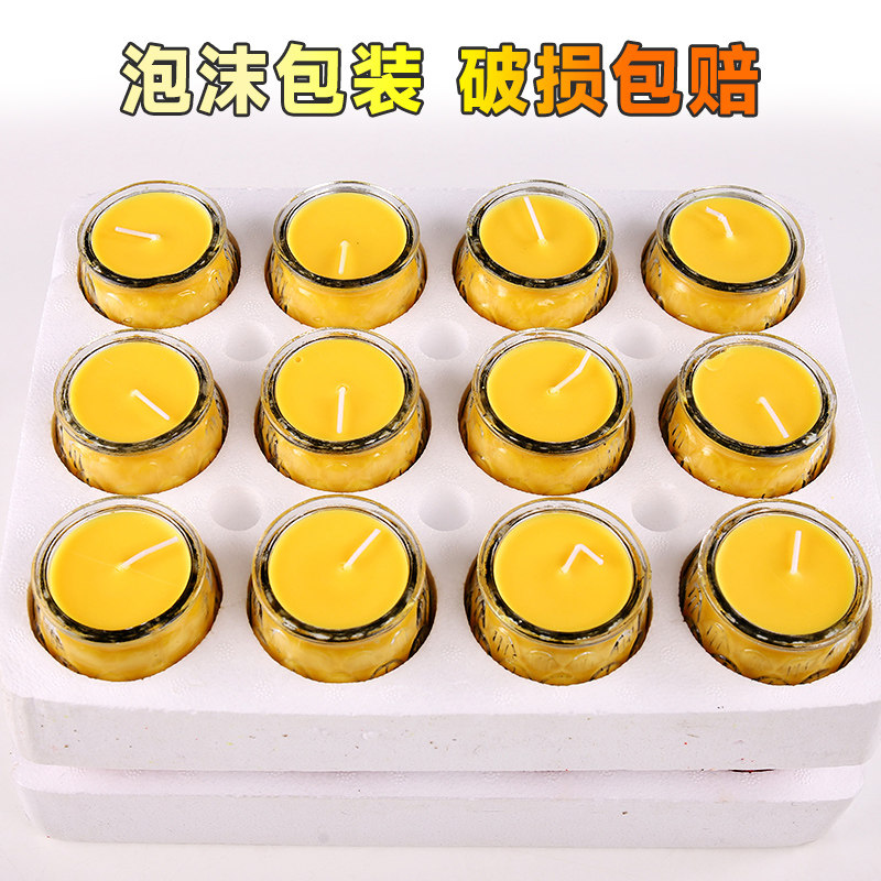 佛前供灯24小时平口莲花酥油灯供佛灯家用礼佛灯酥油蜡烛天然无烟,淘宝优惠券,粉丝福利购,淘宝优惠卷