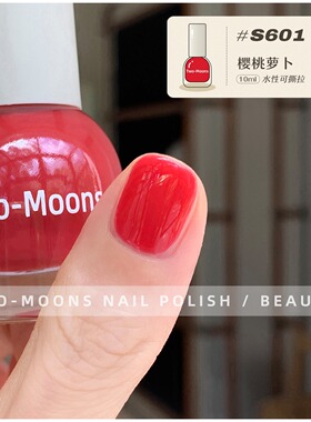 Two-Moons显白水性可撕拉指甲油无味免烤清透樱桃萝卜里斯本蓝