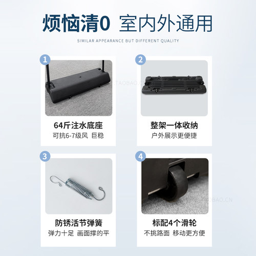 注水门型展架80X180立式户外防风易拉宝海报制作活动宣传架子定制 - 图2