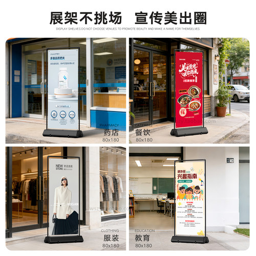 注水门型展架80X180立式户外防风易拉宝海报制作活动宣传架子定制 - 图3