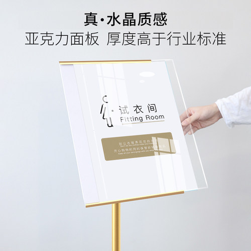 指示牌指引牌导向牌水牌立式展示架告示牌落地a3立牌广告牌展示牌 - 图2
