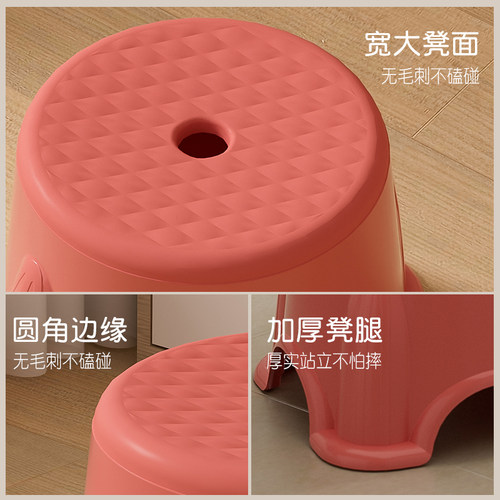 塑料小凳子家用儿童矮凳沙发凳圆凳换鞋板凳加厚浴室宝宝洗澡椅子 - 图2