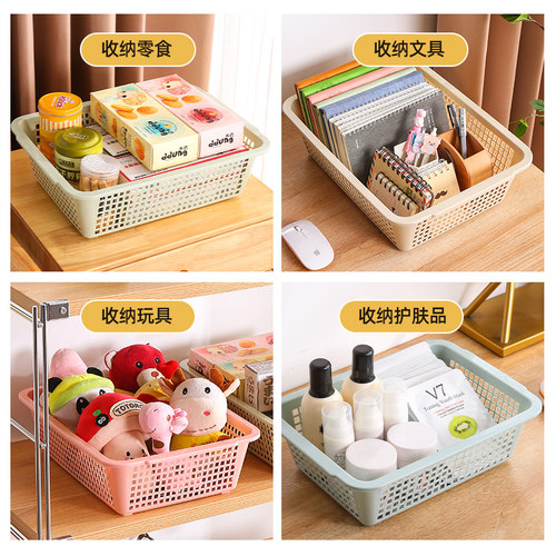 长方形收纳筐塑料小篮子幼儿园玩具置物框杂物零食蔬菜储物收纳篮 - 图0