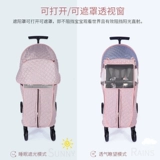 Дождевик для выхода на улицу, удерживающая тепло детская коляска, универсальный детский ветрозащитный чехол на четыре сезона