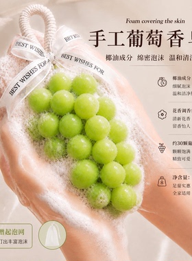 初窦漫野香薰蜡烛礼盒