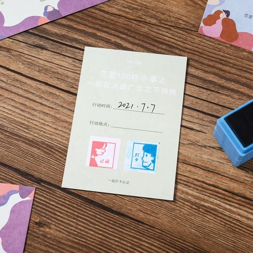 100 маленьких вещей, которые должны быть сделаны вместе в 100 вещах между пар, чтобы любить вместе