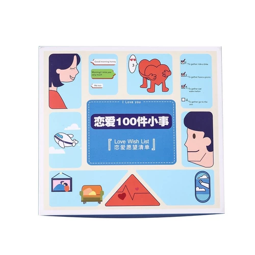 100 маленьких вещей, которые должны быть сделаны вместе в 100 вещах между пар, чтобы любить вместе