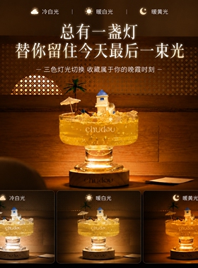 初窦晚霞无火香薰礼盒摆件