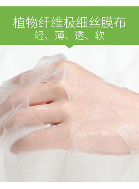 嘉莉比奥保湿活力巨补水美国面膜