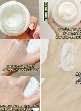 calibio莉比牛油果水活酵醒保湿