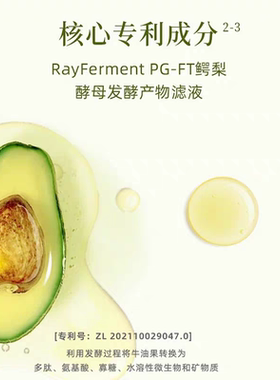 嘉莉比奥牛油果密集补水保湿喷雾水油双层精华嫩肤水滋润细腻轻薄