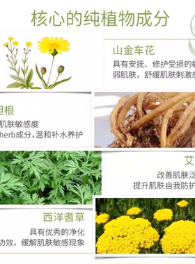 韩国奇姬舒缓柔润调理露清爽补水爽肤水学生党专柜正品少女保湿男