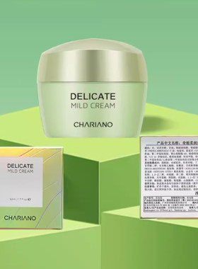 包邮韩国Chariano奇姬舒缓修护面霜不是保湿锁水滋润调理肌肤50ml