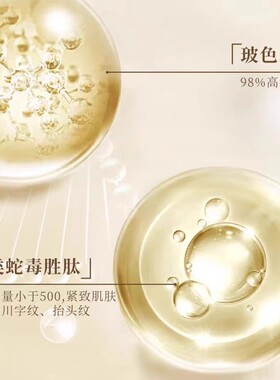 calibio嘉莉比奥御龄修护菁华霜乔松紧致抗皱面霜50g滋润修护肌肤