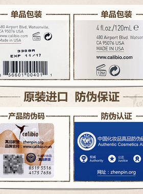 美国calibio嘉莉比奥进口牛油果