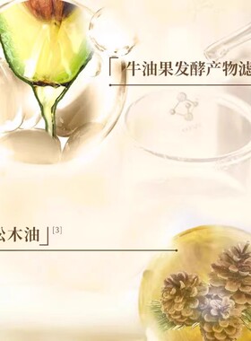 calibio嘉莉比奥御龄修护菁华蜜150ml乔松紧致抗皱爽肤水进口正品
