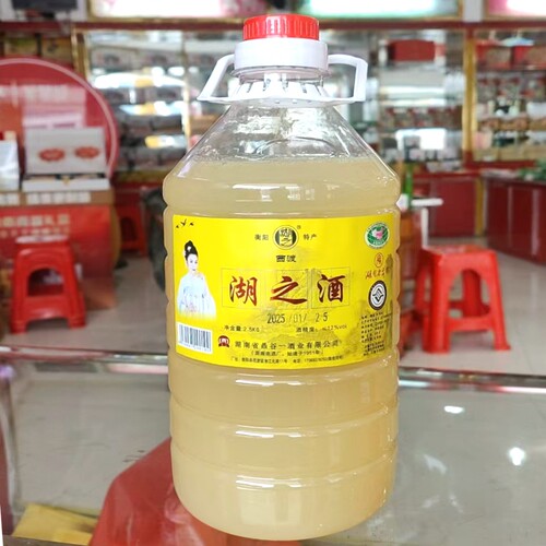 西渡湖之酒胡子酒糯米酒甜酒醐酒米酒甜酒湖南名酒衡阳特产米酒 - 图0